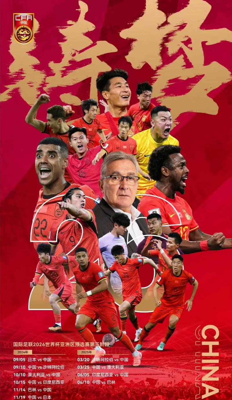 次成功铲断
