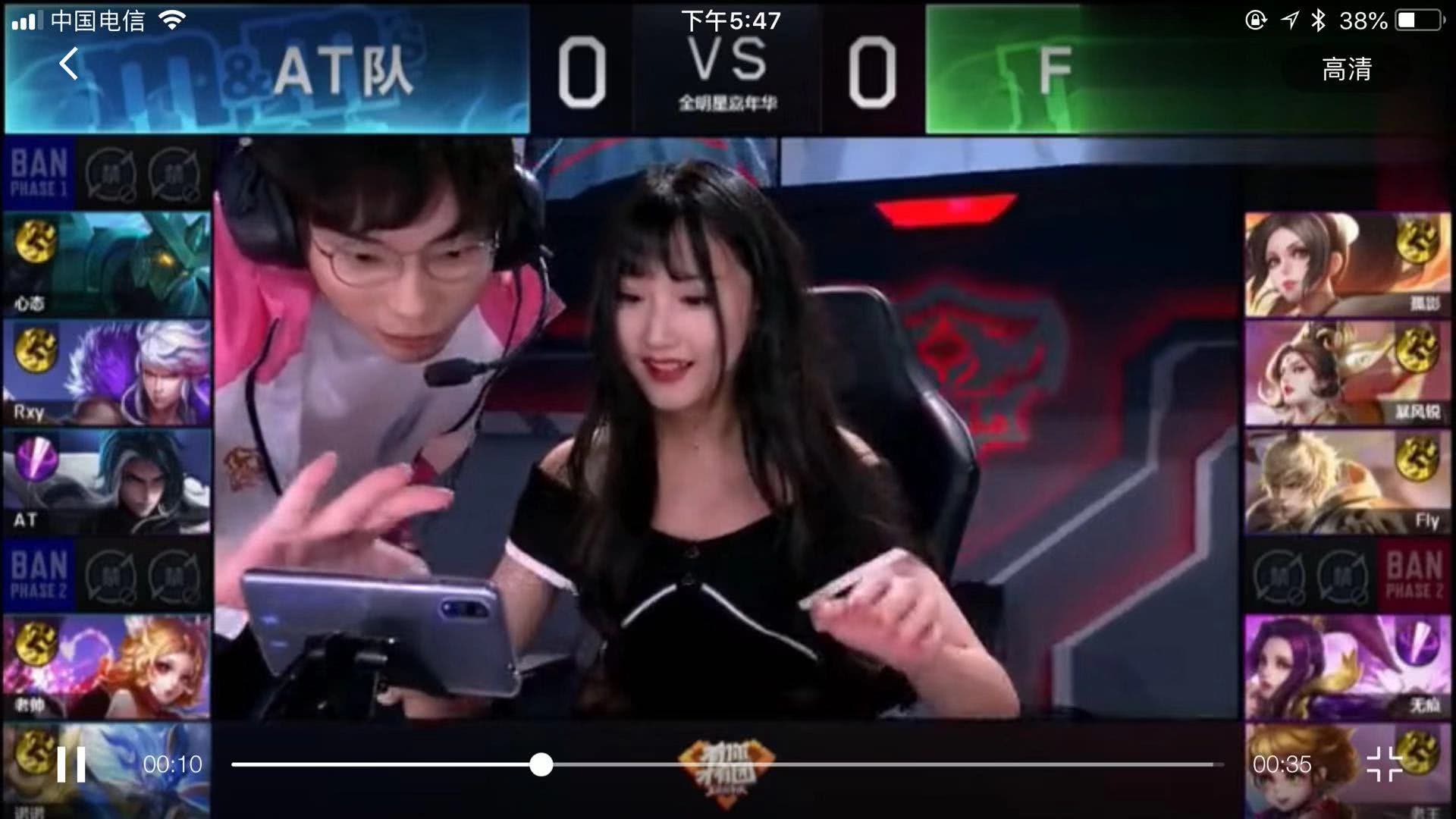 他与妻子冉