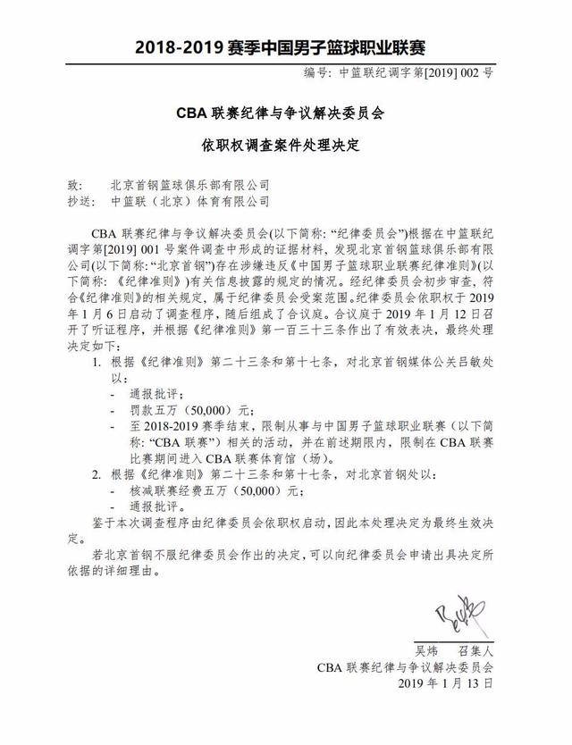 阎菁当天的