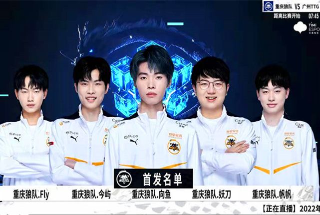 对手防线