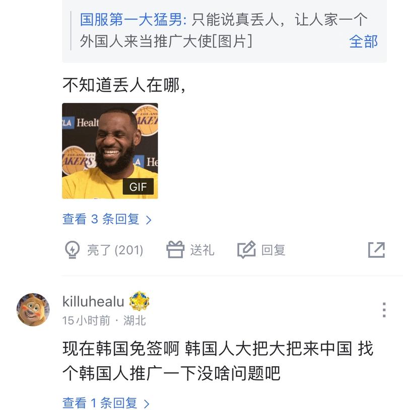恰尔汗奥卢